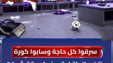 سـرقة تضرب معسكر المنتخب الإنجليزي في أمريكا