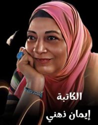 كيف تعم علينا المحبة