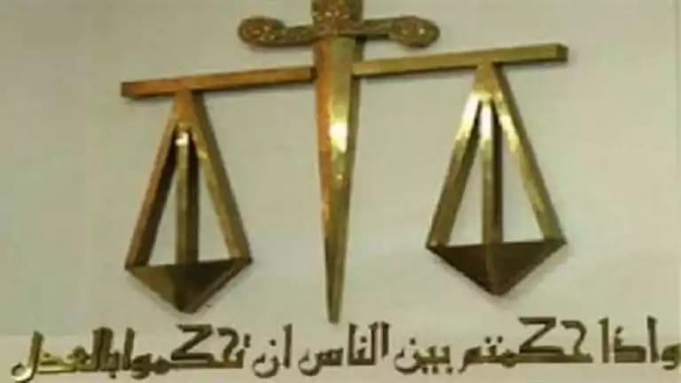 أولى جلسات محاكمة شريك بمدرسة هابي لاند