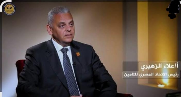مصر تتسلم رئاسة المنظمة الإفريقية للتأمين من إثيوبيا لعام 2026–2027
