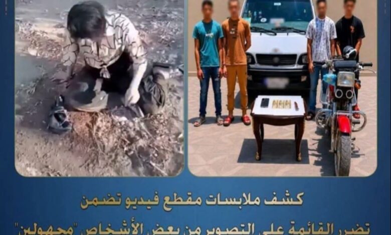 بعد تداول الواقعة.. الداخلية تضبط المتهمين وتكشف تفاصيل الاعتداء على سيدة بالجيزة كشفت وزارة الداخلية ملابسات مقطع فيديو متداول على مواقع التواصل الاجتماعي