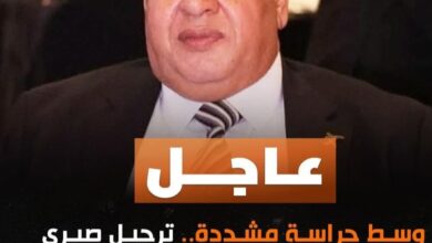 ترحيل صبري نخنوخ إلى السجن على ذمة التحقيقات في واقعة مشاجرة بالقاهرة الجديدة أفادت مصادر أمنية بأنه تم ترحيل صبري نخنوخ