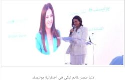 دنيا سمير غانم تبكي في احتفالية يونيسف.. وتشكر أسرتها على الدعم