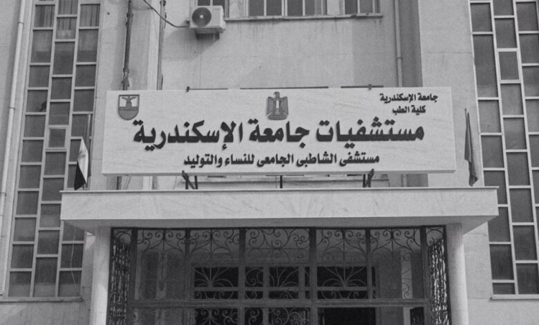 شهادات صادمة تثير الجدل حول قسم النساء بمستشفى الشاطبي.. ومطالب بفتح تحقيق عاجل