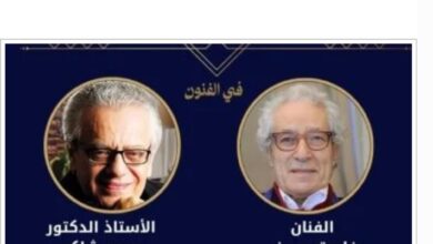 فاروق حسني ومحمد شاكر يتنافسان على جائزة النيل في الفنون 2026