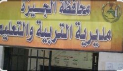 إلغاء امتحان طالبة بالإعدادية بالجيزة وإحالة طاقم اللجنة للتحقيق بسبب هاتف محمول