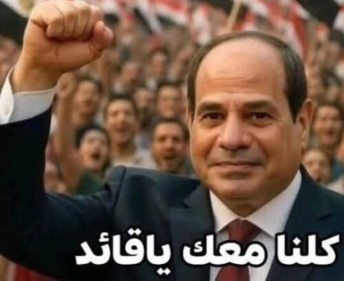 عندما يُعاقب الشرفاء... من يحمي القانون والمواطن؟
