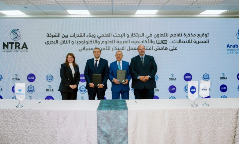 افتتاح معمل WE Innovate الأكاديمي للبحث والتطوير التابع للمصرية للاتصالات بمقر الأكاديمية العربية