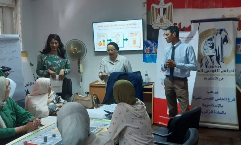  القومي للمرأة بالأسكندرية تحديات تغير المناخ وتعزيز التنمية المستدامة نحو الاقتصاد الأخضر