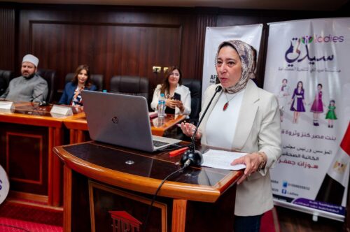المركز الإفريقي لخدمات صحة المرأة صحة المرأة من الطفولة إلى الشيخوخة