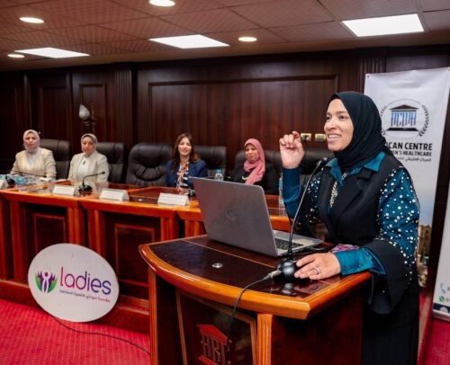المركز الإفريقي لخدمات صحة المرأة صحة المرأة من الطفولة إلى الشيخوخة