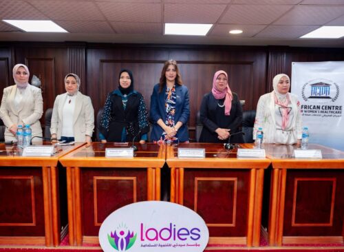 المركز الإفريقي لخدمات صحة المرأة صحة المرأة من الطفولة إلى الشيخوخة