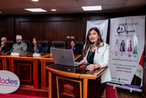المركز الإفريقي لخدمات صحة المرأة صحة المرأة من الطفولة إلى الشيخوخة