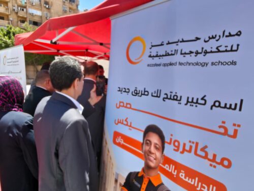 تعليم الإسكندرية انطلاق الملتقى الأول لمدارس التكنولوجيا (4)