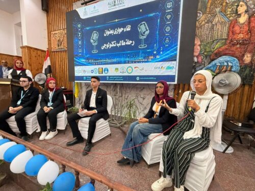 تعليم الإسكندرية انطلاق الملتقى الأول لمدارس التكنولوجيا التطبيقية Alex Tech 2026
