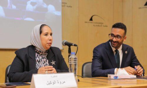 محاضرة عن مقاومة المضادات الحيوية في مكتبة الإسكندرية