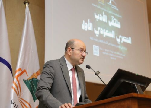 افتتحت مكتبة الإسكندرية، اليوم، فعاليات "ملتقى الأدب المصري السعودي الأول"، الذي ينظمه