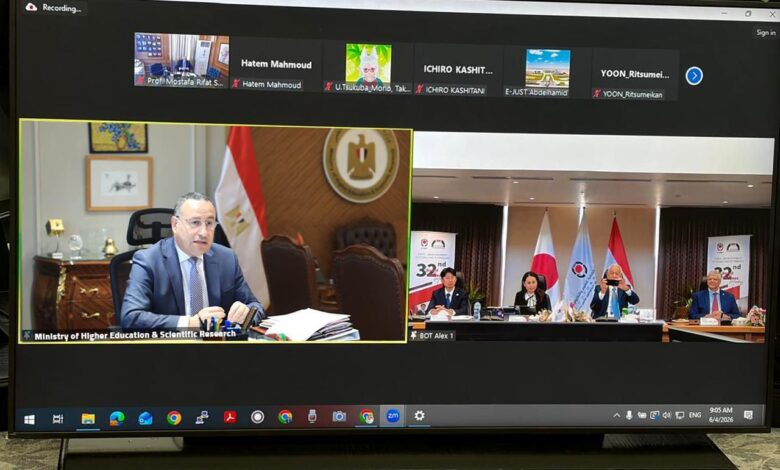وزير التعليم العالي يفتتح اجتماع مجلس أمناء الجامعة المصرية اليابانية في دورته ال32