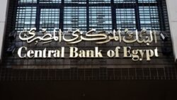 البنك المركزي : صافي الإحتياطيات الدولية لمصر يقفز إلى 55.07 مليار دولار بنهاية يونيو.