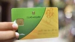 التموين: خطوات وأوراق مهمة لرجوع حقك