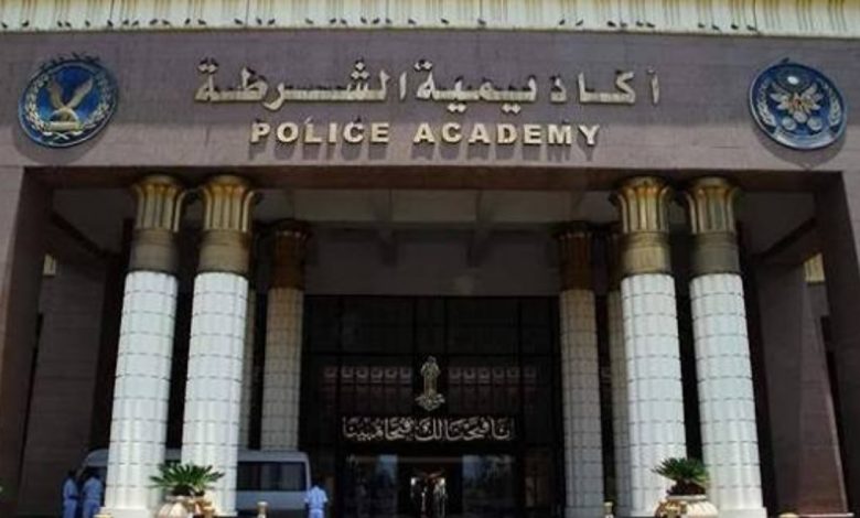 أكاديمية الشرطة تفتح باب القبول لخريجي اقتصاد وعلوم سياسية ذكور للعام الجديد.