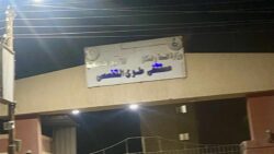 إصابة 14 شخصًا في انقلاب ميكروباص بالصحراوي الغربي جنوب المنيا