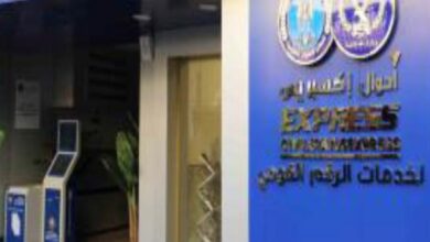 أحوال إكسبريس نهت عصر الطوابير
