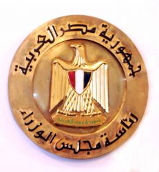مصر تتصدر أفريقيا وتتقدم للمركز 35 عالمياً في ريادة الأعمال