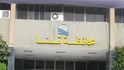 نقابة الأطباء تشكو محافظ قنا للحكومة بعد تعنيف وإقالة مدير المستشفى
