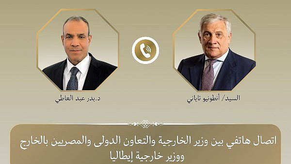 وزير الخارجية ونظيره الإيطالي يبحثان تعزيز العلاقات الثنائية وتطورات الأوضاع الإقليمية