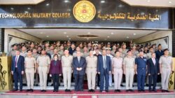 الكلية العسكرية التكنولوجية تحصل على شهادة الإعتماد المؤسسى من الهيئة المصرية لضمان الجودة والإعتماد.