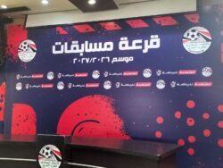 "الإسماعيلي يواجه مسار في الافتتاح".. تفاصيل قرعة دوري المحترفين موسم 2026-2027