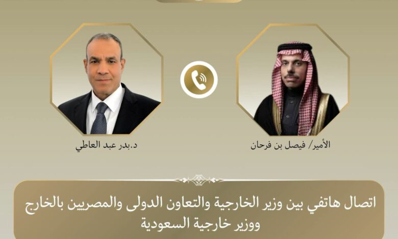 وزير الخارجية يبحث هاتفياً مع نظيره السعودي مستجدات الأوضاع الإقليمية والعلاقات الثنائية