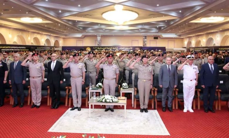 وزير الدفاع والإنتاج الحربي يشهد فعاليات اليوم العلمي للكلية الفنية العسكرية ...