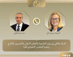 وزير الخارجية يبحث مع عضو المجلس التنفيذي لغ-زة تطورات الأوضاع في الأراضي الفلسطينية المح-تلة.