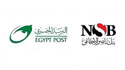 بنك ناصر الإجتماعي والهيئة القومية للبريد يطلقان شراكة إستراتيجية لتوسيع الخدمات المالية.