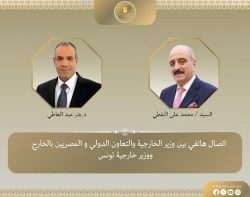 وزيرا الخارجية المصرى والتونسي يبحثان العلاقات الثنائية والتطورات الاقليمية. وزيرا الخارجية المصرى والتونسي يبحثان العلاقات الثنائية والتطورات الاقليمية. جرى اتصال هاتفى بين د. بدر عبد العاطي، وزير الخارجية والتعاون الدولي والمصريين بالخارج، مع السيد محمد علي النفطي، وزير الشئون الخارجية والهجرة والتونسيين بالخارج بالجمهورية التونسية اليوم الأحد ٢٦ يوليو. أكد الوزيران خلال الاتصال خصوصية وتميز العلاقات الثنائية والروابط التاريخية والشعبية الراسخة التي تجمع البلدين الشقيقين، مشيدين بما تشهده العلاقات بين البلدين من تطور ملحوظ. كما ثمنا انعقاد الدورة الثامنة عشرة للجنة العليا المصرية التونسية المشتركة بالقاهرة في سبتمبر الماضي، وما أسفرت عنه من نتائج عكست حرص الجانبين على الارتقاء بمسارات التعاون الثنائي، مؤكدين أهمية متابعة تنفيذ مخرجات اللجنة والبناء على ما تحقق خلالها من اتفاقات بما يسهم في تعزيز التعاون الاقتصادي والتجاري والاستثماري بين البلدين. وجدد الوزير عبد العاطي حرص مصر علي مزيد من تدعيم العلاقات بين البلدين الشقيقين في مختلف المجالات. وعلى الصعيد الإقليمي، أطلع الوزير عبد العاطي نظيره التونسي على التحركات والاتصالات التي تجريها مصر مع مختلف الأطراف الإقليمية والدولية إزاء التطورات المتسارعة في المنطقة، والجهود الرامية إلى خفض التصعيد واحتواء التوترات ودعم الأمن والاستقرار الإقليمي. حيث أكد الموقف المصري الداعي إلى الوقف الفوري لكافة الأعمال العسكرية، وضرورة تغليب الحلول السياسية والدبلوماسية، وتكثيف التنسيق والتشاور بين الدول العربية بما يسهم في الحفاظ على أمن واستقرار المنطقة. وفيما يتعلق بالشأن الليبي، أشاد الوزير عبد العاطي بمخرجات اجتماع وزراء خارجية آلية دول الجوار الثلاثية حول ليبيا، الذي استضافته القاهرة يوم ٢١ مايو الماضي، مؤكدًا أهمية الحفاظ على دورية انعقاد الآلية باعتبارها إطارًا مهمًا لتنسيق مواقف دول الجوار ودعم وحدة الدولة الليبية وسيادتها وسلامة أراضيها، والحفاظ على مؤسساتها الوطنية وتعزيز أمنها واستقرارها. وزيرا الخارجية المصرى والتونسي يبحثان العلاقات الثنائية والتطورات الاقليمية.