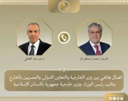 وزير الخارجية يتلقى اتصالا هاتفيا من نائب رئيس الوزراء وزير خارجية باكستان لبحث التطورات الإقليمية