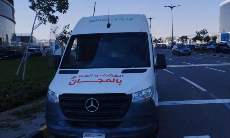 الصحة: تشارك في استقبال بعثة المنتخب الوطني لكرة القدم بالعلمين الجديدة