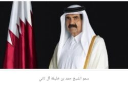 الديوان الأميري القطري يعلن وفاة الشيخ حمد بن خليفة ال ثاني.