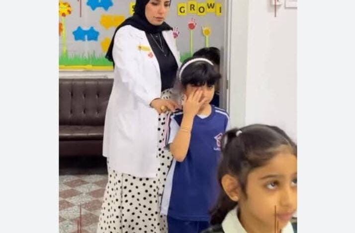 البرنامج العلاجي لتلاميذ الصفين الأول والثاني الابتدائي