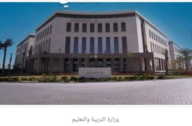 درجات القبول بالثانوى والبكالوريا رابط التقدم لتنسيق عام