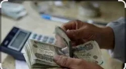 التأمينات جاهزة لصرف معاشات أغسطس