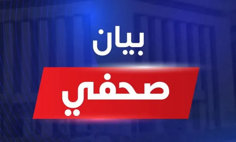 الصحة: مبادرة الرعاية الصحية لكبار السن تقدم خدماتها لـ2.9 مليون مواطن