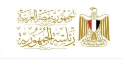 الرئيس السيسي يصدق على زيادة رأس مال صندوق النقد العربي