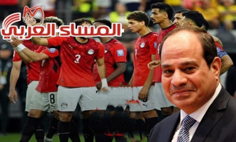 بعيدًا عن الرسميات وبروتوكولات اللقاءات السياسية الكبرى، كشف تكريم الرئيس السيسي للمنتخب الوطني عن وجه إنساني للرئيس عبد الفتاح السيسي، الذي أدار لقاءه مع "الفراعنة" بروح الأب المشجع والمسؤول الفخور. لم يكن المشهد مجرد مراسم لتوزيع الأوسمة بعد الإنجاز المونديالي لعام 2026، بل تحول إلى ساحة مبهجة من المداعبات العفوية التي خطفت قلوب ملايين المصريين؛ بدءاً من حديثه لـ "الملك المصري" محمد صلاح وقال له الرئيس بابتسامة: "أوعى تزعل مني"، وصولاً إلى إشادته بنجم الحراسة مصطفى شوبير. كما حسم الرئيس عبد الفتاح السيسي مصير القيادة الفنية للفراعنة، معلناً التمسك بالتوأم حسام وإبراهيم حسن في قيادة المنتخب الوطني لكرة القدم خلال المرحلة المقبلة. أول تعليق من حسام حسن علي تكريم الرئيس السيسي لمنتخب مصرأول تعليق من حسام حسن علي تكريم الرئيس السيسي لمنتخب مصر الرئيس السيسي: منتخب مصر مثّل شباب الوطن بصورة مشرفة أمام العالمالرئيس السيسي: منتخب مصر مثّل شباب الوطن بصورة مشرفة أمام العالم ووجّه الرئيس رسالة ثقة ومحملة بالتقدير للمدرب الوطني، قائلاً بوضوح: "مش هنغير أبداً حسام وإبراهيم حسن، والمسؤول لازم يكون مننا"، ليضع بذلك حداً لأي تكهنات ويسدل الستار على مسألة الاستعانة بالمدرب الأجنبي، مؤكداً أن النجاح الذي تحقق بروح مصرية خالصة. وقال الرئيس السيسي، خلال تكريمه لاعبي المنتخب والجهازين الفني والإداري: "مش هنغير أبدًا حسام وإبراهيم حسن، ومش هنغير أبدًا إن اللي يكونوا مسؤولين عننا لازم يكونوا مننا، وربنا وفقهم يبقى خير عظيم جدًا، ونستمر على كده، وكل الدعم لكم، وهتشوفوا". وشدد الرئيس على ضرورة الاهتمام باكتشاف المواهب من خلال "كشافين متجردين" يمنحون الفرصة لمن يستحقها، مؤكدًا استعداد الدولة لتقديم كل أشكال الدعم للكفاءات والقدرات الرياضية، بما يسهم في صناعة أجيال جديدة تواصل مسيرة النجاح للمنتخب الوطني. في لفتة إنسانية اتسمت بالبهجة والتلقائية، تحول التكريم الرئاسي لأبطال المنتخب الوطني لكرة القدم إلى حديث منصات التواصل الاجتماعي، بعد أن مازح الرئيس عبد الفتاح السيسي قائد الفراعنة محمد صلاح، محذرًا إياه بابتسامة "أوعى تزعل مني يا صلاح". الاحتفاء بمشوار الفراعنة التاريخي في بطولة كأس العالم وجاءت هذه المداعبة الودية خلال استقبال الرئيس السيسي لبعثة المنتخب والجهازين الفني والإداري بقصر الاتحادية، للاحتفاء بمشوارهم التاريخي والإنجاز غير المسبوق الذي حققوه في بطولة كأس العالم، ووجّه الرئيس رسالة عميقة ومحفزة لـ 120 مليون مصري تؤكد أن أرض مصر لا تنضب من المواهب، ضاربًا المثل بنجمي الفريق محمد صلاح ومصطفى شوبير، معلنًا في الوقت ذاته عن تقديم دعم رسمي استثنائي لاكتشاف ورعاية الكفاءات الرياضية الواعدة في كل أنحاء الجمهورية. printer طباعة شارك محتوى مدفوع speakol فقدان الوزن بسرعة عالية ..اليك الوصفة speakol هتخس 9كجم في7 أيام فقط زيارة الموقع عروض الفرح فرحنا - خصومات تصل الى 70% وتقسيط بدون فوايد speakol Kenzz عرض لفترة محدودة مقدم 1.5% و تقسيط علي 15 سنة speakol TMG Limited Time Offer, 1.5% Down Payment, 15 Years Installment. speakol TMG Exclusive Offer: Start with 1.5% Down Payment and Pay Over 15 Years speakol TMG لفترة محدودة، مقدم 1.5% وتقسيط حتى 15 سنة speakol TMG حكم الوضوء بماء البحر المالح تبدأ من 1000 جنيه.. طرح 3 فئات لتذاكر حفل شيرين في الساحل الشمالي تقسيمة وتدريبات بدنية للاعبي الأهلي تحت أنظار موسيماني الجيش النيجيري: عملية استخباراتية تفك أسر 44 تلميذًا ومعلمًا بعد 56 يو... ارتفاع حركة الركاب بمطار العلمين الدولي بنسبة 57% مقارنة بالعام الماضي برلماني: الاهتمام بالزراعة أولى خطوات تطوير الاقتصاد وزيادة العملة الأ... ﺗﻔﻀﻴﻼﺕ اﻟﻘﺮاء العدادات الكوديةدون تصالح أو رخصة.. هؤلاء يحق لهم تحويل العدادات الكودية إلى قانونية فورًاالمؤتمر الصحفىالداخلية تعلن شروط قبول دفعة جديدة من طلاب الثانوية العامة بكلية الشرطةسكالونيمدرب الأرجنتين يرد على اتهامات المجاملة أمام مصر: الأمر ليس جديدًاالرئيس عبدالفتاح السيسيالرئيس السيسي يستقبل بعثة منتخب مصر في مدينة العلمين اليومأمريكا منهم 4 بلاد عربية ..قرار عاجل بشأن مواطني 7 دول يعيشون في أمريكانجوم منتخب مصر كله بيرقص ويغني.. نجوم منتخب مصر يشعلون أجواء العلمين الجديدةوفاة محاربة سرطان في سوهاجالموت يخطف أمًّا من بين زغاريد زفاف نجلتها بسوهاج ويحول الفرح لمأتممعتمد جمال أمير هشام: معتمد جمال يطالب الزمالك بالحصول على مستحقاته المتأخرة ترشيحاتنا حسام حسنأول تعليق من حسام حسن علي تكريم الرئيس السيسي لمنتخب مصربيسيوبرشلونة يتحرك مجددًا لحسم صفقة الموهبة البلجيكية جيسي بيسيوفينيسيوس جونيورريال مدريد يحسم موقف فينيسيوس.. اجتماع مرتقب لإنهاء ملف التجديد بالصور إزالة 99 حالة تعدي على أملاك الدولة والأراضي الزراعية بالشرقيةازالة تعديازالة تعديازالة تعدي وداعًا حبيبة الملايين.. مجـ.زرة داخل فولكس فاجن والضحايا سيارات شهيرةفولكس فاجنفولكس فاجنفولكس فاجن وزير الدفاع يلتقي نظيره الكونغولي الديمقراطي لبحث التعاون العسكري المشتركوزير الدفاع يلتقي نظيره الكونغولي الديمقراطي لبحث التعاون العسكري المشترك وزير الدفاع يلتقي نظيره الكونغولي الديمقراطي لبحث التعاون العسكري المشترك وزير الدفاع يلتقي نظيره الكونغولي الديمقراطي لبحث التعاون العسكري المشترك هل شرب الماء المثلج في الحر مضر؟ .. أطباء : خطأ في 4 حالات منتشرةهل شرب الماء المثلج في الحر مضر؟ الحقيقة كاملة هل شرب الماء المثلج في الحر مضر؟ الحقيقة كاملة هل شرب الماء المثلج في الحر مضر؟ الحقيقة كاملة فيديو وزير الدفاع يلتقي نظيره الكونغولي الديمقراطي لبحث التعاون العسكري المشترك وزير الدفاع يلتقي نظيره الكونغولي الديمقراطي لبحث التعاون العسكري المشترك المزيدﻣﻘﺎﻻﺕد. داليا هلال د. داليا هلال تكتب: من إسنا إلى العالمية.. كيف رسّخ سمير فرج مفهوم السياحة التجديدية قبل أن يصبح نموذجًا دوليًاأحمد الأشعلأحمد الأشعل يكتب: القيادة الاستراتيجية للدولة.. عندما تتحول الرؤية إلى قوة شاملةأحمد سالم - مدير تحرير موقع صدى البلدأحمد سالم يكتب: محاولةٌ شريفة أعظم من فوزٍ ملطخٍ بالعارمنى أحمد منى أحمد تكتب : الفرحة .. صناعة مصريةالكاتبة الصحفية/ هند عصام هند عصام تكتب: الملك نيبيرو الأولالمزيد لأعلي صدى البلد اهم الاخبارأخبار البلدحوادثرياضةفن وثقافةتوك شومرأة ومنوعاتدينيأخبار العالمأصل الحكايةفيديو جرافمحافظاتاقتصادتكنولوجيا وسياراتبرلمانتحقيقات وملفاتمقالات facebook twitter youtube instagram telegram rss feed من نحن اتصل بنا سياسة الخصوصية جميع الحقوق محفوظة لموقع صدى البلد 2026 © | enogeek solutions صدى البلد الرئيسية اهم الاخبار أخبار البلد حوادث رياضة فن وثقافة توك شو مرأة ومنوعات ديني أخبار العالم أصل الحكاية فيديو جراف محافظات اقتصاد تكنولوجيا وسيارات برلمان تحقيقات وملفات مقالات facebook twitter youtube instagram telegram rss feed × إكتب كلمة البحث هنا