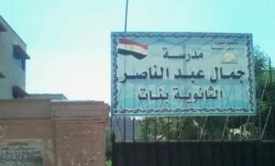 آلام الولادة تفاجئ طالبة ثانوية عامة أثناء امتحان الإنجليزية بالدقي