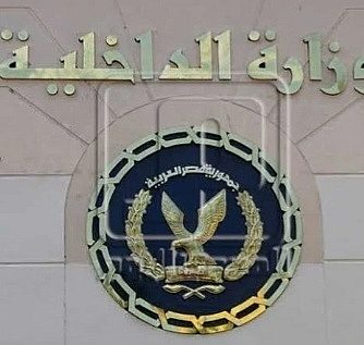 الداخلية تكشف حقيقة وفاة متهم داخل قسم شرطة بالجيزة وتفجر مفاجأة بشأن الصور المتداولة