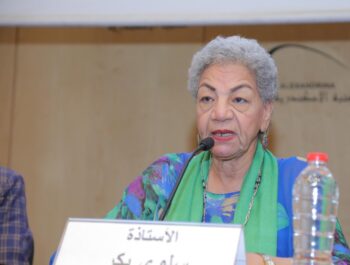 الإبداع في عالم متغير ندوة للكاتبة سلوى بكر على هامش معرض مكتبة الإسكندرية للكتاب