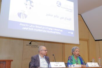 الإبداع في عالم متغير ندوة للكاتبة سلوى بكر على هامش معرض مكتبة الإسكندرية للكتاب